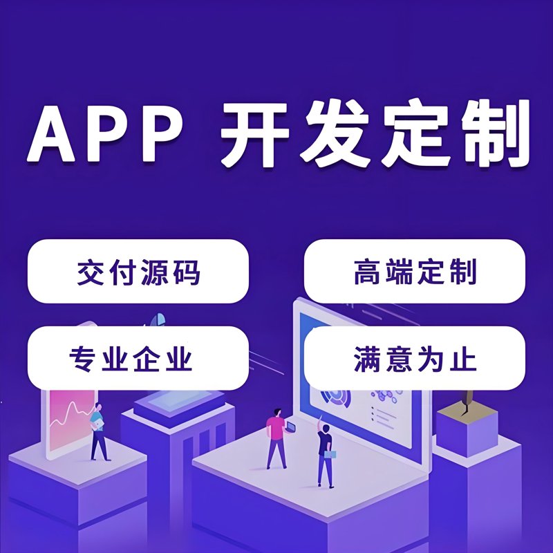 IT解决方案,顾名思义就是信息技术领域内的一套综合服务方案。它能够帮助企业提高效率、降低成本,并解决日常运营中遇到的各种技术难题。IT解决方案具体包括哪些内容呢?接下来我们就来详细了解一下。