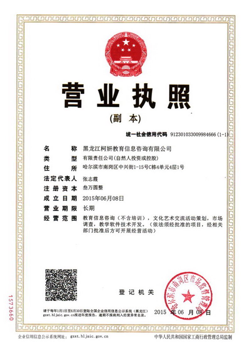 IT解决方案公司:打造未来企业竞争力的关键